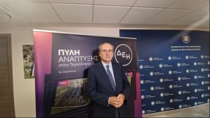 Yunanistan ve Amazon Kozani'de büyük veri merkezi planlıyor