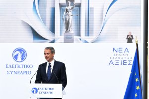 Başbakan Miçotakis 2027 hedefinin adalet teslim süresini yarıya indirmek olduğunu söyledi