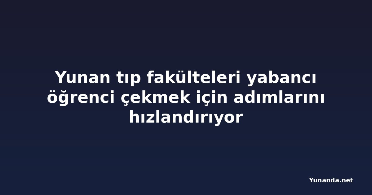 Yunan tıp fakülteleri yabancı öğrenci çekmek için adımlarını hızlandırıyor