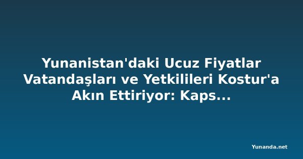 Yunanistan'daki Ucuz Fiyatlar Vatandaşları ve Yetkilileri Kostur'a Akın Ettiriyor: Kapshtica'da Uzun Kuyruklar