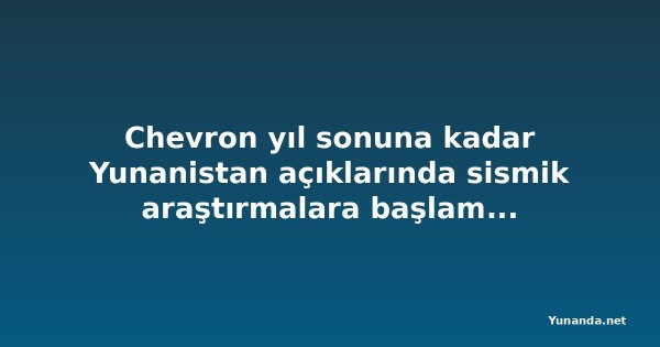 Chevron yıl sonuna kadar Yunanistan açıklarında sismik araştırmalara başlamaya hazırlanıyor