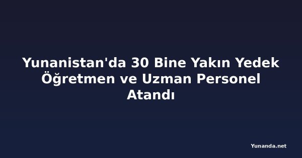 Yunanistan'da 30 Bine Yakın Yedek Öğretmen ve Uzman Personel Atandı