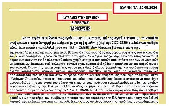 Ölen pilotun ceset torbasında Fantom jet parçaları bulundu