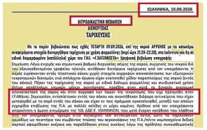 Ölen pilotun ceset torbasında Fantom jet parçaları bulundu