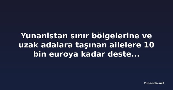 Yunanistan sınır bölgelerine ve uzak adalara taşınan ailelere 10 bin euroya kadar destek sunuyor