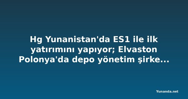 Hg Yunanistan'da ES1 ile ilk yatırımını yapıyor; Elvaston Polonya'da depo yönetim şirketine yatırım yaptı