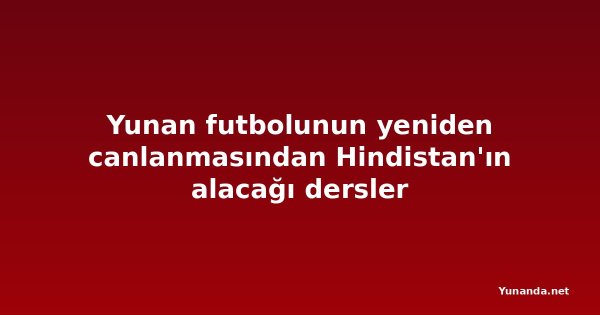Yunan futbolunun yeniden canlanmasından Hindistan'ın alacağı dersler