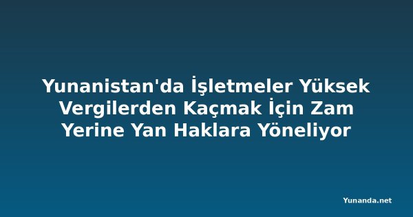 Yunanistan'da İşletmeler Yüksek Vergilerden Kaçmak İçin Zam Yerine Yan Haklara Yöneliyor