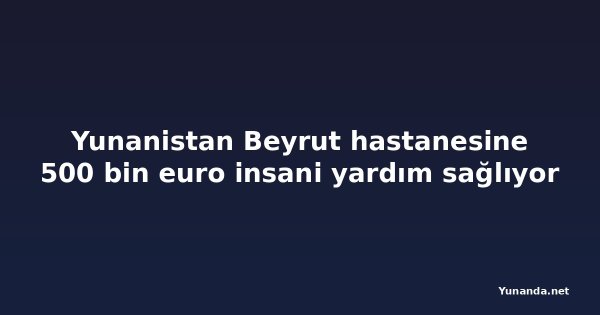 Yunanistan Beyrut hastanesine 500 bin euro insani yardım sağlıyor