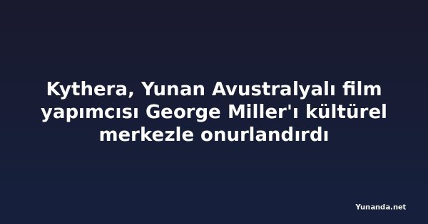 Kythera, Yunan Avustralyalı film yapımcısı George Miller'ı kültürel merkezle onurlandırdı