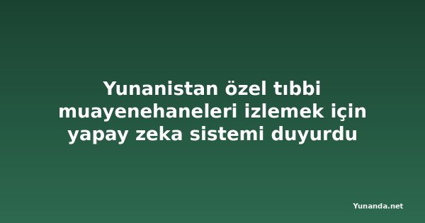 Yunanistan özel tıbbi muayenehaneleri izlemek için yapay zeka sistemi duyurdu