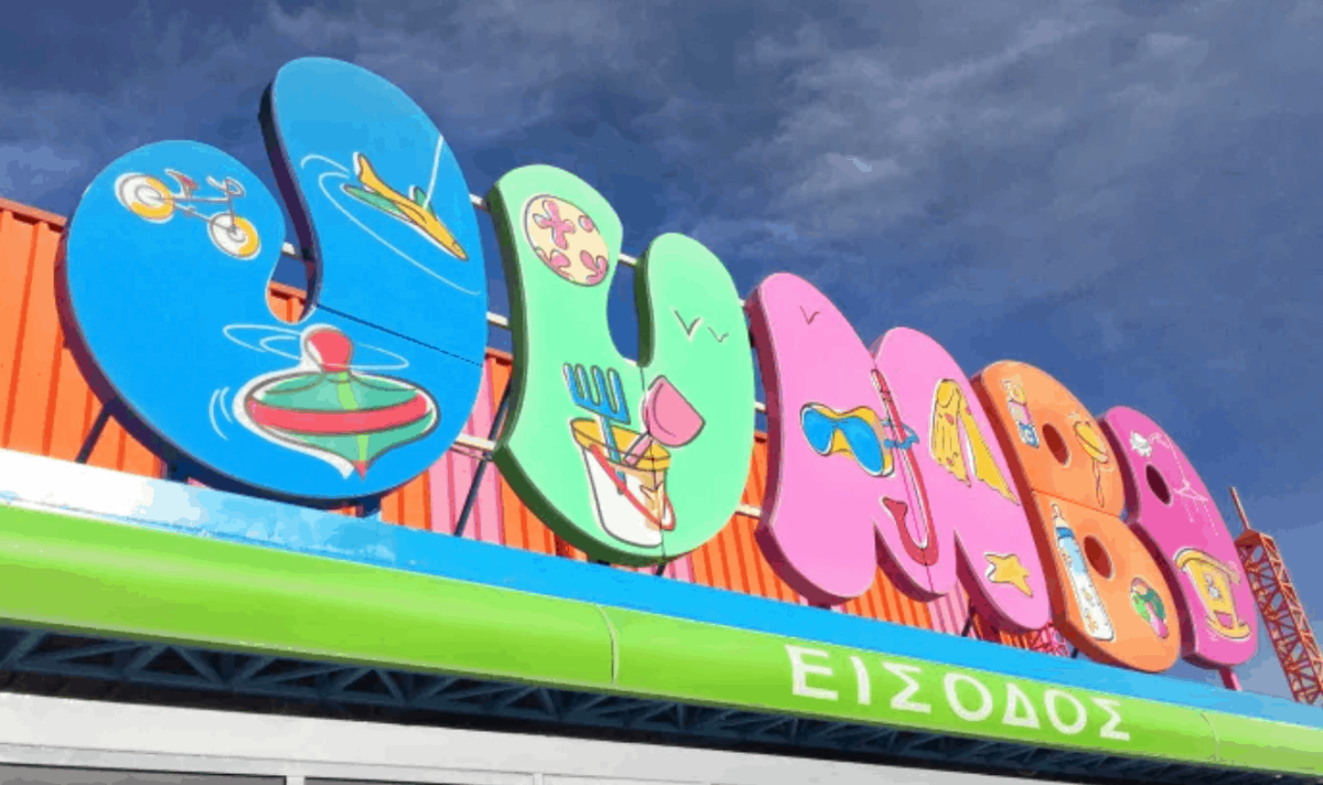 Jumbo'nun Kanada'daki ilk mağazası Vaughan Mills Ontario'da açılıyor