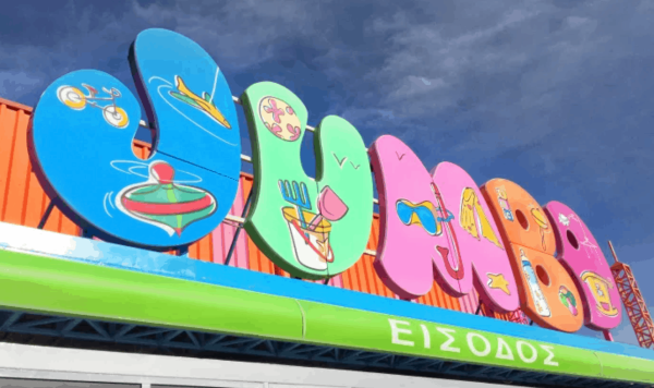 Jumbo'nun Kanada'daki ilk mağazası Vaughan Mills Ontario'da açılıyor
