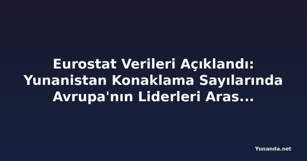 Eurostat Verileri Açıklandı: Yunanistan Konaklama Sayılarında Avrupa'nın Liderleri Arasında
