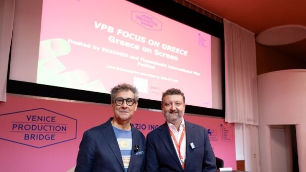 Yunanistan Venedik Film Festivali'nde Sahneye Çıkıyor: Hedef 750 Milyon Euro Yatırım