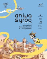 Uluslararası animasyon festivali ANIMASYROS Syros'a dönüyor