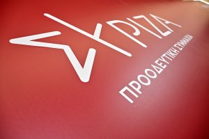 Yunan muhalefet partisi SYRIZA: Miçotakis'in pazar mesajında toplum sorunları yok, hukuk savunusu küstahlık