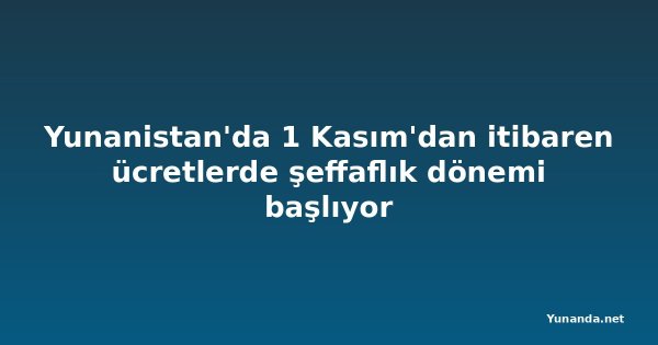 Yunanistan'da 1 Kasım'dan itibaren ücretlerde şeffaflık dönemi başlıyor