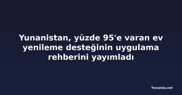 Yunanistan, yüzde 95'e varan ev yenileme desteğinin uygulama rehberini yayımladı