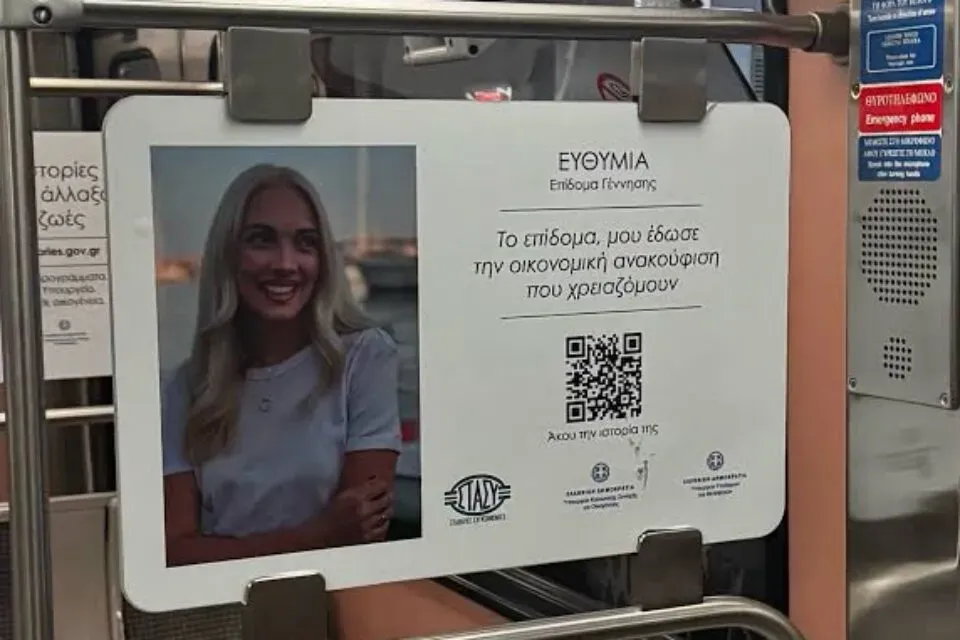 Tsipras'ın ELAS partisi: Sosyal politika hükümetin reklam spotu değil
