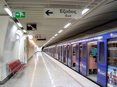 Atina Metrosu'nun 3. hattında 5 istasyon 25-29 Ekim'de erken kapanacak