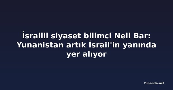 İsrailli siyaset bilimci Neil Bar: Yunanistan artık İsrail'in yanında yer alıyor