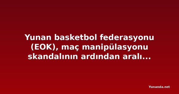 Yunan basketbol federasyonu (EOK), maç manipülasyonu skandalının ardından aralıkta erken seçime hazırlanıyor