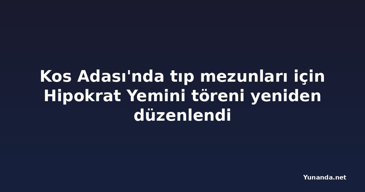 Kos Adası'nda tıp mezunları için Hipokrat Yemini töreni yeniden düzenlendi