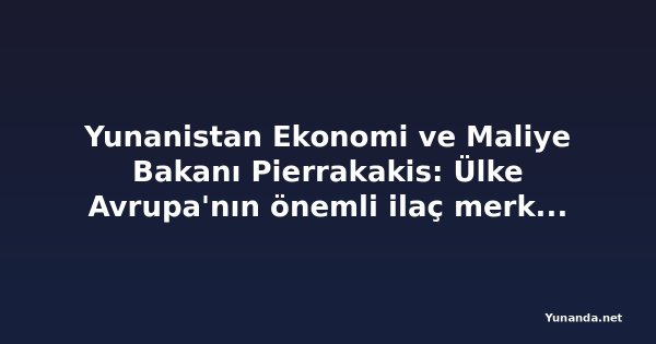 Yunanistan Ekonomi ve Maliye Bakanı Pierrakakis: Ülke Avrupa'nın önemli ilaç merkezi olmayı hedefliyor