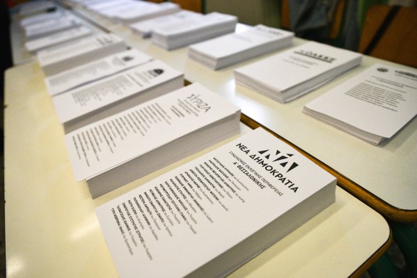 Yeni Demokrasi (ND) anketteki liderliğini 14,6 puanla sürdürüyor; merkez sol PASOK yükseliyor