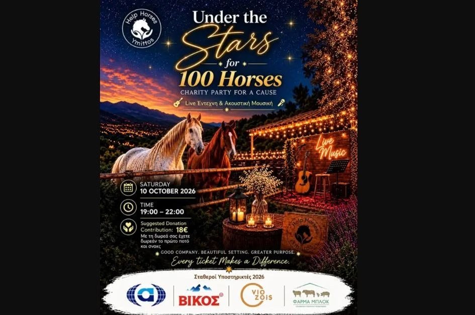 Yıldızlar altında müzik gecesi Help Horses Ymittos çiftliğinde
