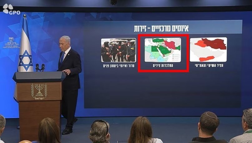 İsrail Başbakanı Netanyahu, güncellenen güvenlik doktrininde Yunanistan ve Türkiye'ye yer verdi