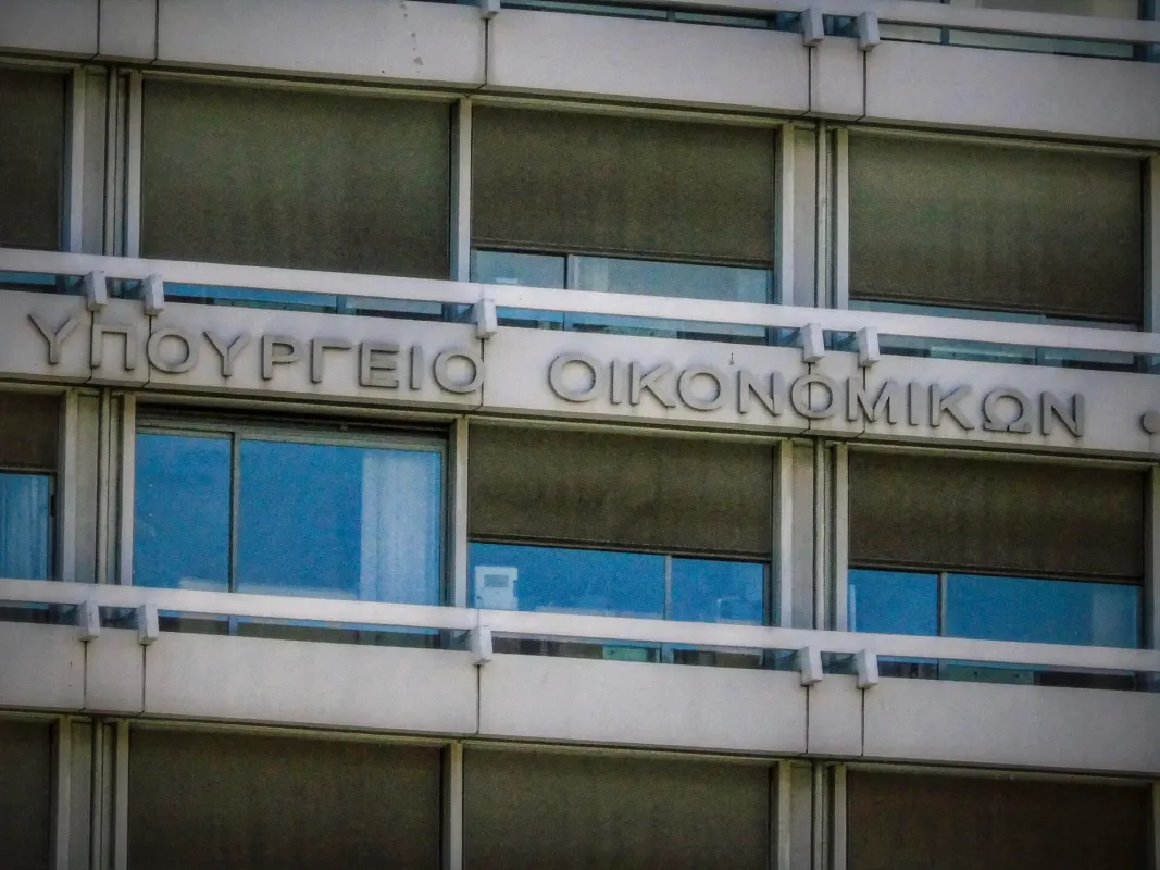 Yunan Maliye Bakanlığı: ABD'nin İran'a yönelik ‘Economic Outcast’ operasyonu sonrası yürürlükteki yaptırımlar uygulanıyor