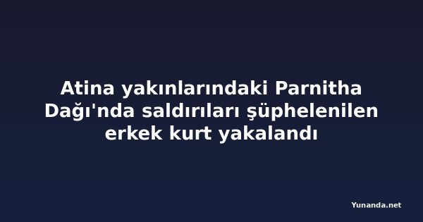 Atina yakınlarındaki Parnitha Dağı'nda saldırıları şüphelenilen erkek kurt yakalandı