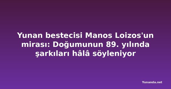 Yunan bestecisi Manos Loizos'un mirası: Doğumunun 89. yılında şarkıları hâlâ söyleniyor