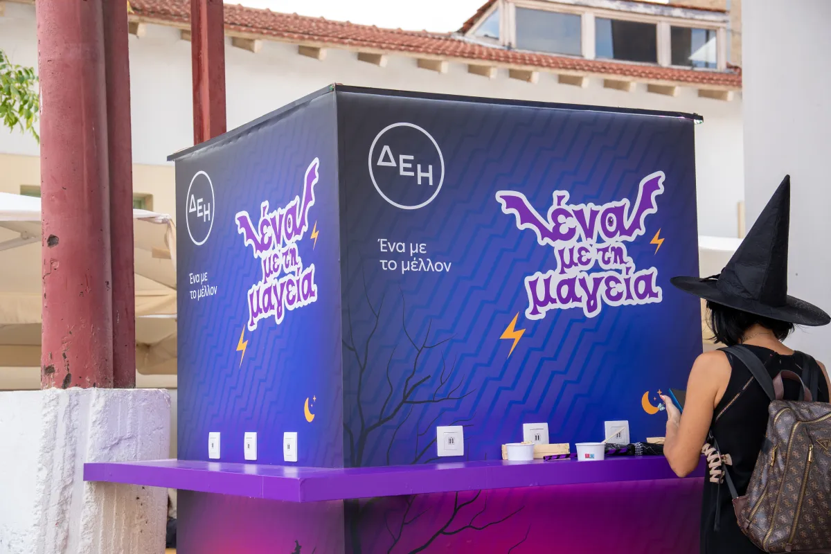 Yunanistan'ın elektrik şirketi DEH, 5. Kids Radio Spooky Festival 2026'nın büyük sponsoru oldu