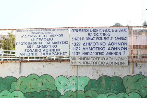 Atina'daki Grava okul kompleksi 11 gündür kapalı; teknik rapor cuma günü bekleniyor