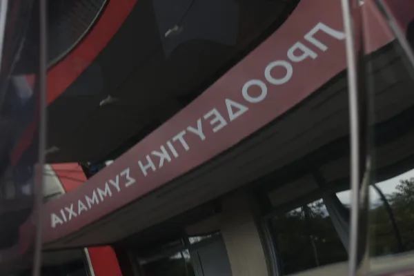 Mpekiris görevden ayrıldı, ama atamanın sorumluluğu Başbakan Miçotakis'te