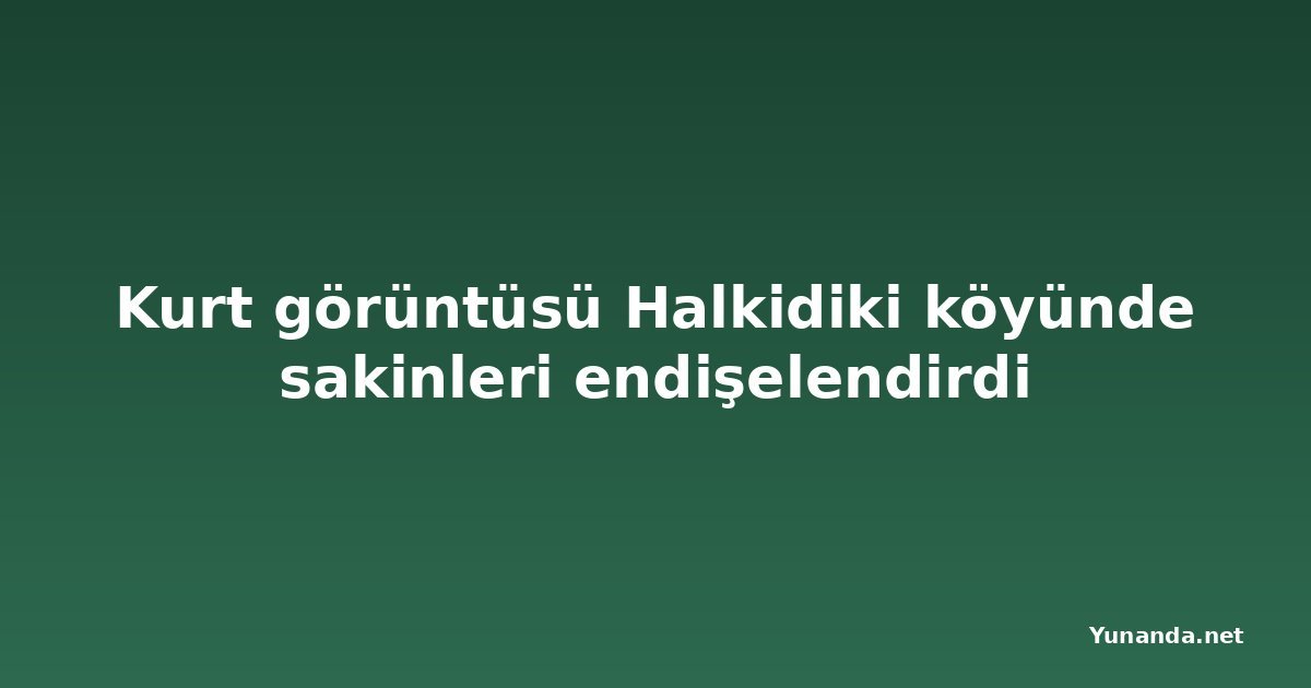 Kurt görüntüsü Halkidiki köyünde sakinleri endişelendirdi