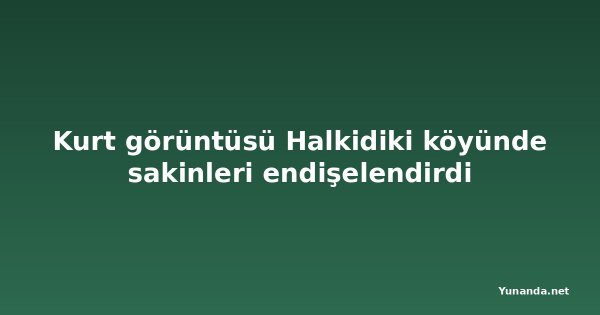 Kurt görüntüsü Halkidiki köyünde sakinleri endişelendirdi