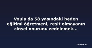 Voula'da 58 yaşındaki beden eğitimi öğretmeni, reşit olmayanın cinsel onurunu zedelemekten yargılanacak