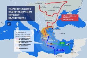 Yunanistan'da bilinmeyen enerji savaşı: ABD Büyükelçisi Guilfoyle'un uzaklaştırılması çıkar çatışmasına bağlanıyor