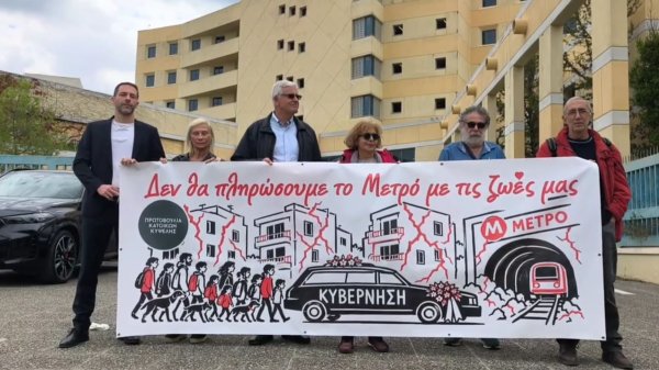 Atina'nın Kypseli semtinde metro hasarı: 20 binada yeniden kesin tespit çalışması başlıyor