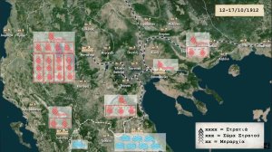 Sarantaporo Muharebesi: 1912'de Makedonya yolunu açan Yunan zaferi