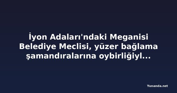 İyon Adaları'ndaki Meganisi Belediye Meclisi, yüzer bağlama şamandıralarına oybirliğiyle karşı çıktı