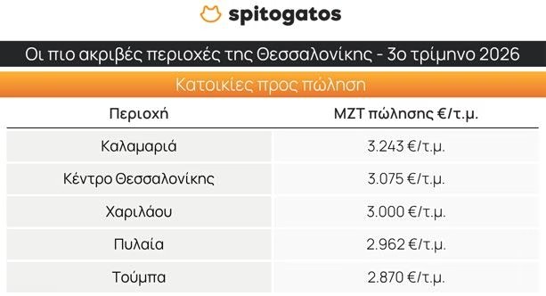 43b43e89f1cec3fd321caaf4ef0d69de.jpg
