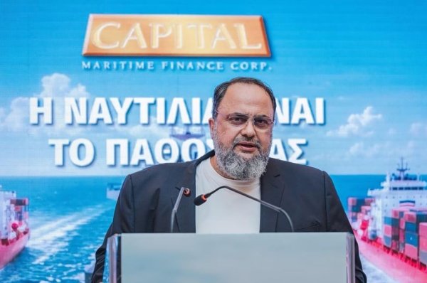 Yunan denizcilik şirketi Capital Maritime Finance, 4,34 kat talep gören halka arzda 300 milyon euro topladı