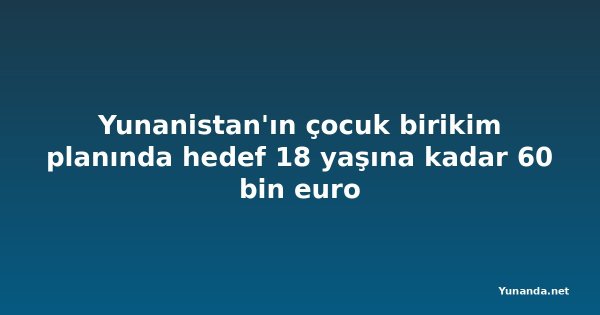 Yunanistan'ın çocuk birikim planında hedef 18 yaşına kadar 60 bin euro