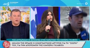 Yunan sunucu Liagas, ünlü şarkıcı Argyros'u eski ABD büyükelçisiyle arkadaşlığı konusunda savundu