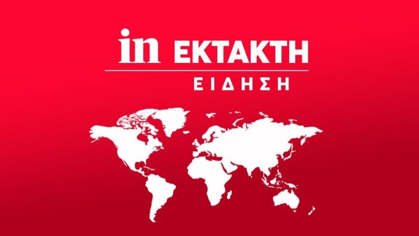 Eleusina'da 32 yaşındaki erkeğe bıçaklı saldırıda ikinci aşırı sağcı şüpheli teslim oldu